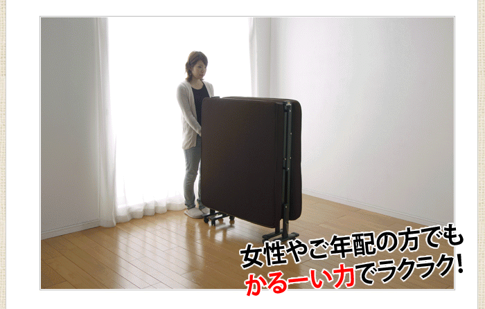 ベッド シングル 折りたたみ 14段階リクライニング ハイタイプ 厚さ