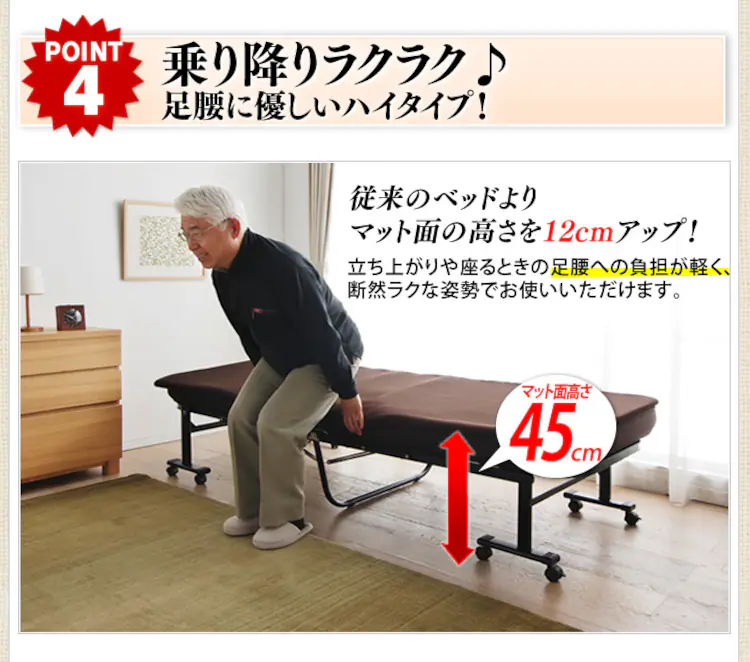 ベッド シングル 折りたたみ 14段階リクライニング ハイタイプ 厚さ10cm OTB-MTN11