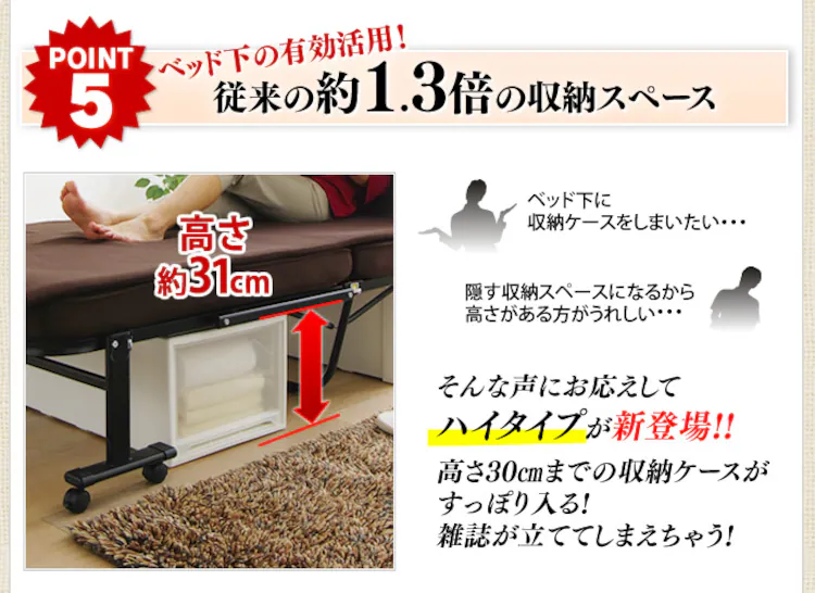 ベッド シングル 折りたたみ 14段階リクライニング ハイタイプ 厚さ10cm OTB-MTN12