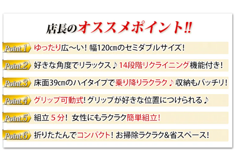 【20%OFF】【訳あり】ベッド セミダブル 折りたたみ 14段階リクライニング 厚さ5cm OTB-SD 1