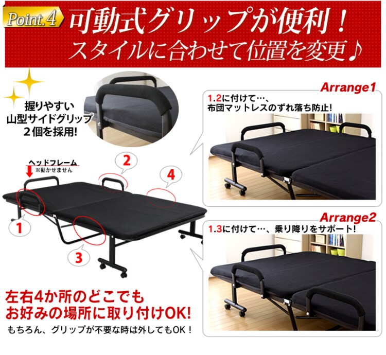 ベッド セミダブル 折りたたみ 14段階リクライニング 厚さ5cm OTB-SD 9