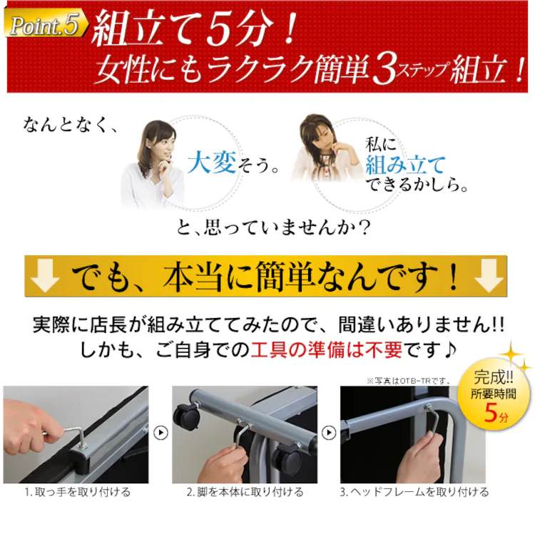 【20%OFF】【訳あり】ベッド セミダブル 折りたたみ 14段階リクライニング 厚さ5cm OTB-SD 10