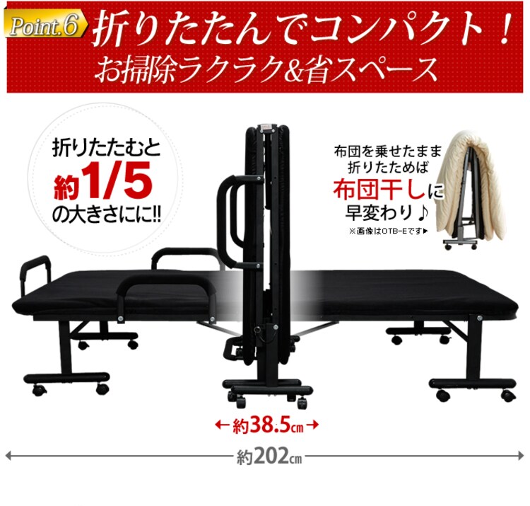 ベッド セミダブル 折りたたみ 14段階リクライニング 厚さ5cm OTB-SD 11