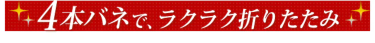 【20%OFF】【訳あり】ベッド セミダブル 折りたたみ 14段階リクライニング 厚さ5cm OTB-SD 12