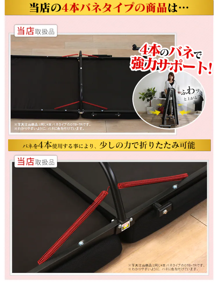 【20%OFF】【訳あり】ベッド セミダブル 折りたたみ 14段階リクライニング 厚さ5cm OTB-SD 13