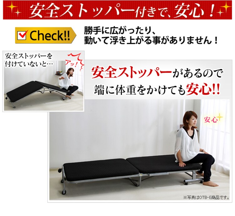 ベッド セミダブル 折りたたみ 14段階リクライニング 厚さ5cm OTB-SD 15
