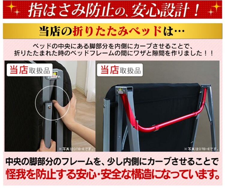 ベッド セミダブル 折りたたみ 14段階リクライニング 厚さ5cm OTB-SD 16