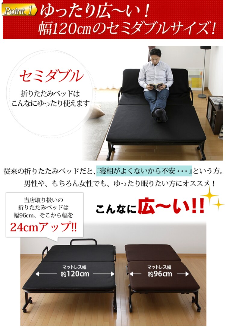 ベッド セミダブル 折りたたみ 14段階リクライニング 厚さ5cm OTB-SD 2