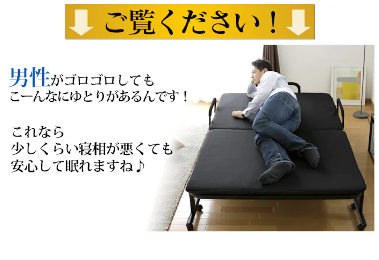 【20%OFF】【訳あり】ベッド セミダブル 折りたたみ 14段階リクライニング 厚さ5cm OTB-SD 3