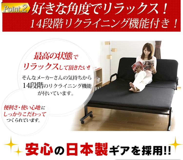 ベッド セミダブル 折りたたみ 14段階リクライニング 厚さ5cm OTB-SD 4