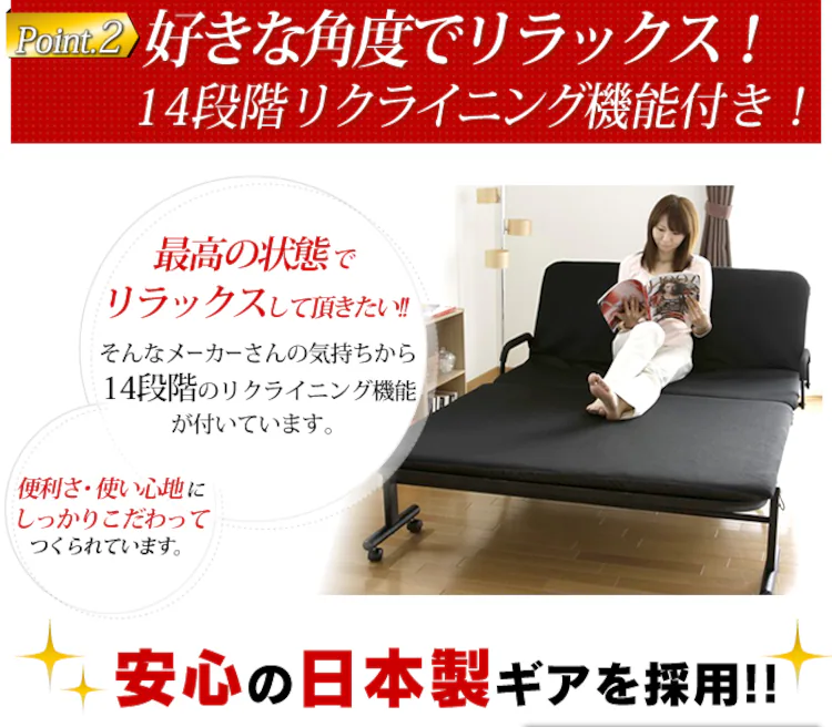 【20%OFF】【訳あり】ベッド セミダブル 折りたたみ 14段階リクライニング 厚さ5cm OTB-SD 4