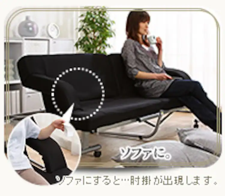 ソファ 1人掛け ベッド シングル 折りたたみ 肘掛け 14段階リクライニング 厚さ8cm OTB-SFN6
