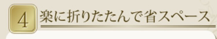 ベッド シングル 折りたたみ 14段階リクライニング 厚さ9cm OTB-TRN6