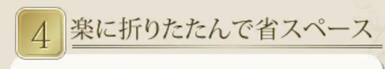 【訳あり】ベッド シングル 折りたたみ 14段階リクライニング 厚さ9cm OTB-TRN6