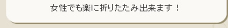 ベッド シングル 折りたたみ 14段階リクライニング 厚さ9cm OTB-TRN10