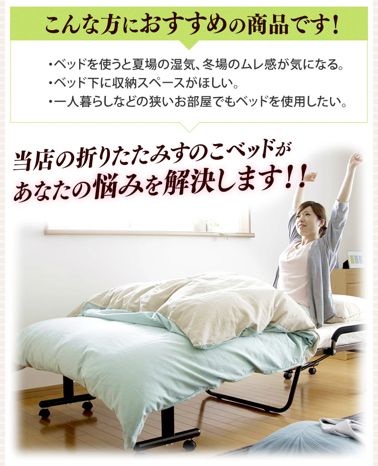 ハイタイプ折りたたみすのこベッド OTB-WH 全2色【組立品】3