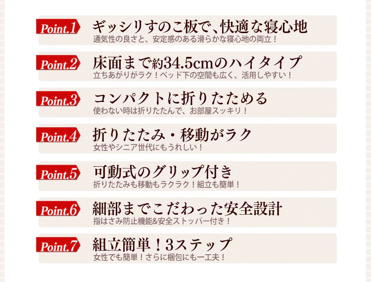 【20%OFF】【訳あり】ベッド シングル すのこ 折りたたみ ハイタイプ OTB-WH ナチュラルホワイト【予約】5