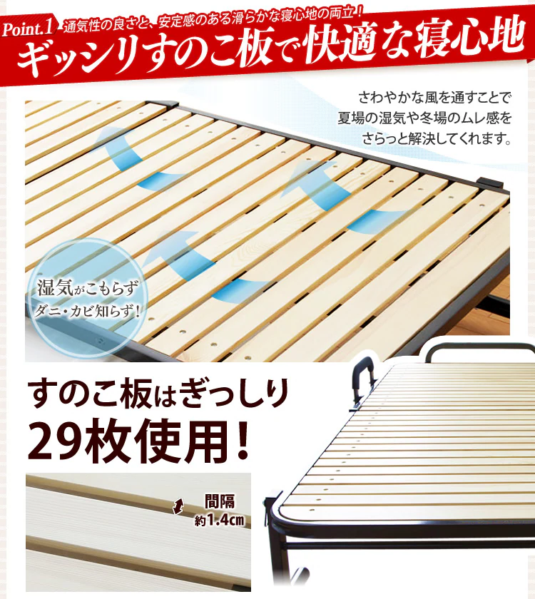 【20%OFF】【訳あり】ベッド シングル すのこ 折りたたみ ハイタイプ OTB-WH ナチュラルホワイト【予約】6