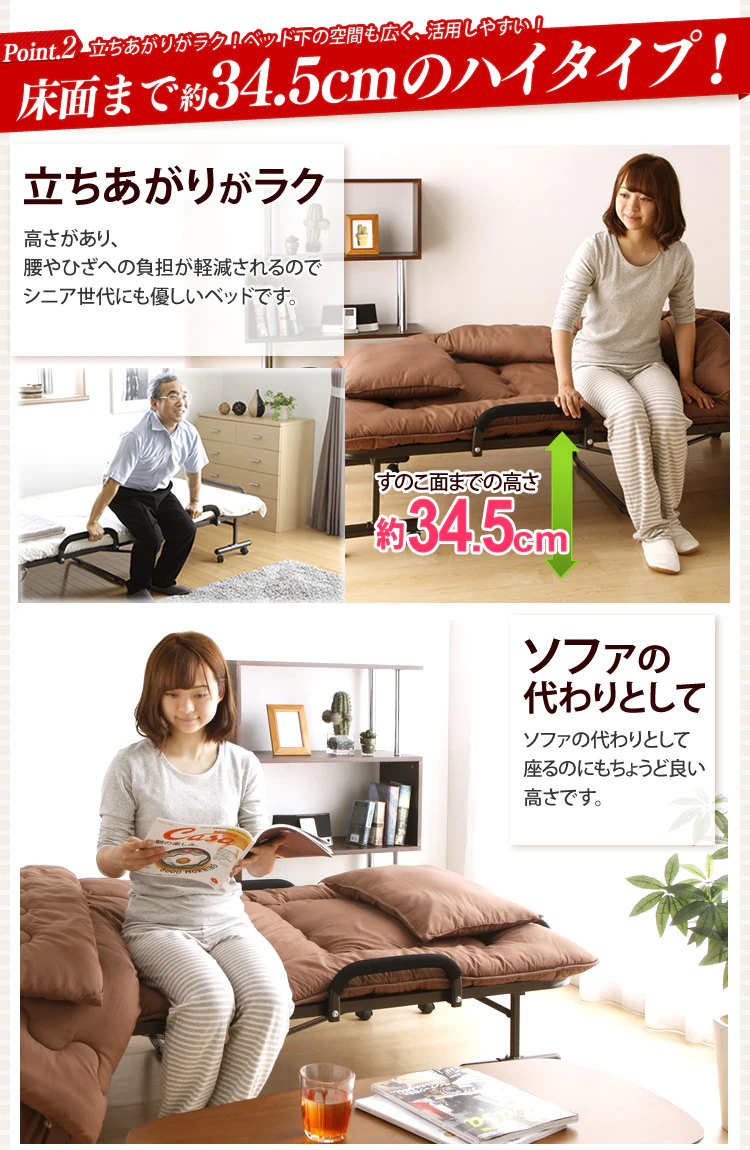 ハイタイプ折りたたみすのこベッド OTB-WH 全2色【組立品】8