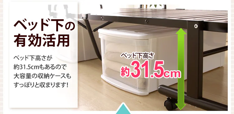 【20%OFF】【訳あり】ベッド シングル すのこ 折りたたみ ハイタイプ OTB-WH ナチュラルホワイト【予約】9