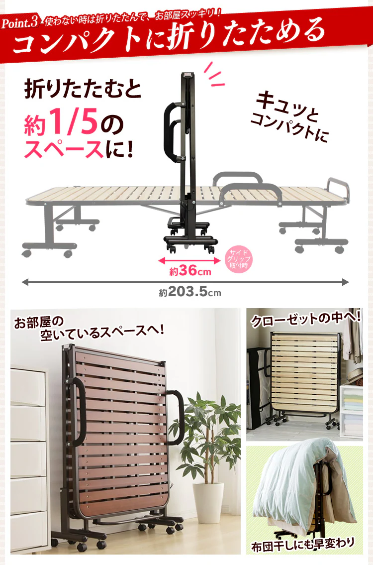 ハイタイプ折りたたみすのこベッド OTB-WH 全2色【組立品】10