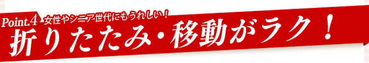 【20%OFF】【訳あり】ベッド シングル すのこ 折りたたみ ハイタイプ OTB-WH ナチュラルホワイト【予約】11