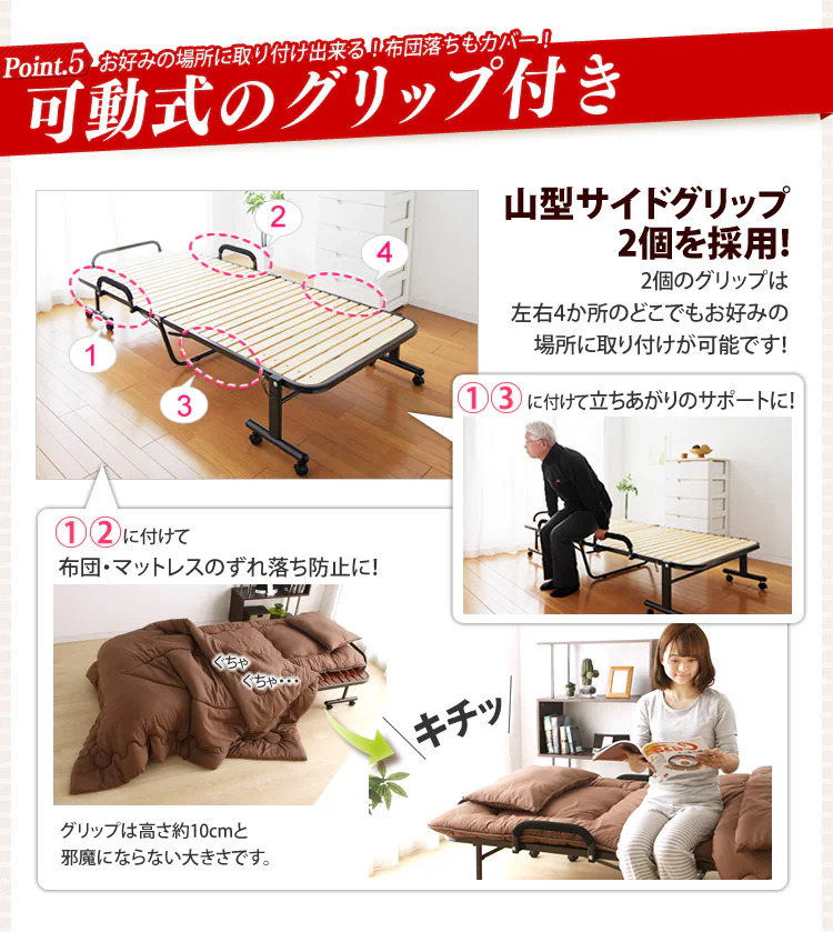ハイタイプ折りたたみすのこベッド OTB-WH 全2色【組立品】15