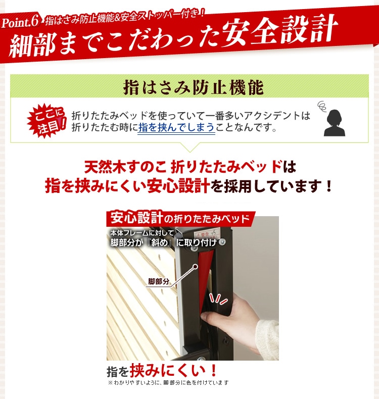 【20%OFF】【訳あり】ベッド シングル すのこ 折りたたみ ハイタイプ OTB-WH ナチュラルホワイト【予約】16