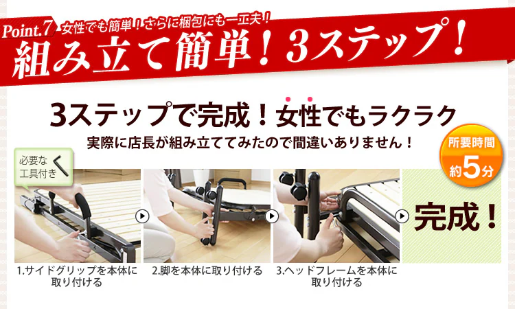 【20%OFF】【訳あり】ベッド シングル すのこ 折りたたみ ハイタイプ OTB-WH ナチュラルホワイト【予約】18