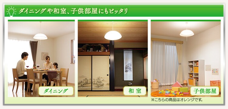 LEDペンダントライト【6〜8畳】3800lm【調光2段階+LED常夜灯】 PL8N1-P2