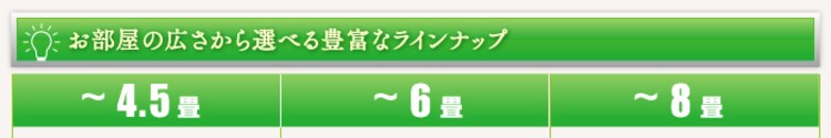 LEDペンダントライト【6〜8畳】3800lm【調光2段階+LED常夜灯】 PL8N1-P3