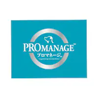 プロマネージ