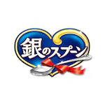 silverspoon