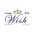 wish