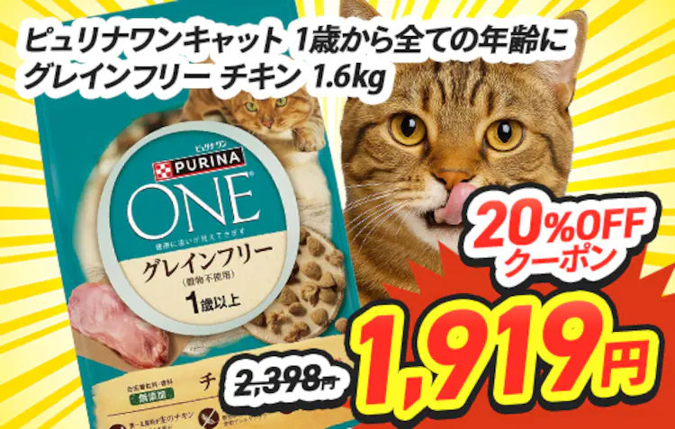 �s�����i�����L���b�g 1�΂���S�Ă̔N��� �O���C���t���[ �`�L�� 1.6kg 20%OFF�N�[�|��