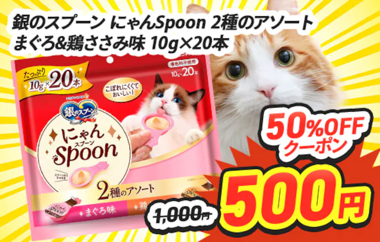 ��̃X�v�[�� �ɂ��Spoon 2��̃A�\�[�g �܂���&�{�����ݖ� 10g�~20�{ �L ����@500�~