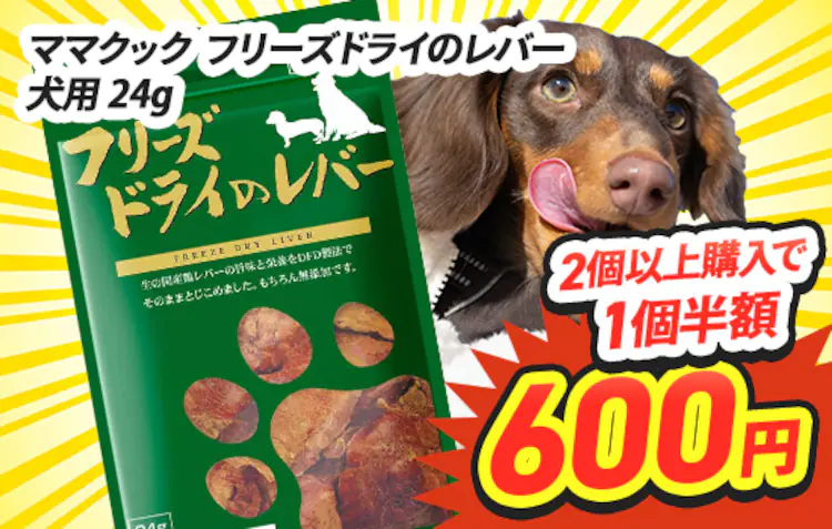 �}�}�N�b�N �t���[�Y�h���C�̃��o�[ ���p 24g 2�w����1���z