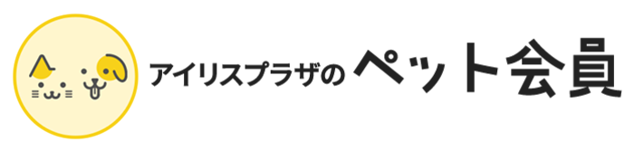 �A�C���X�v���U�̃y�b�g���