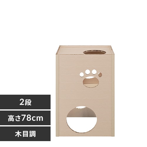 キャットランド CLF-6 ブラウン P534947