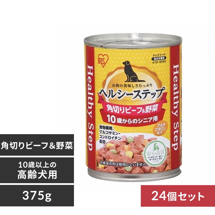 ダイエットフード ten 商品説明