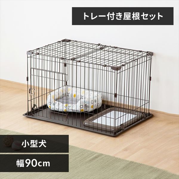 お掃除楽ちんサークル レギュラー 専用屋根 P-SS-906Y P228015