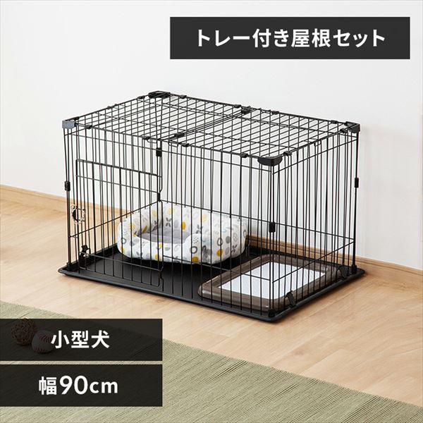屋根付き】 システムサークル P-STN-550 マットブラウン 1907766