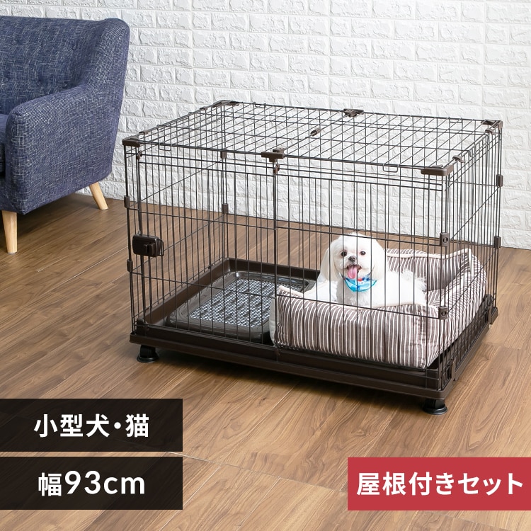 ルームケージ RKG-900L ミルキーブラウン P314531 │アイリス ルームケージ RKG-900L ミルキーブラウン P314531 │アイリス