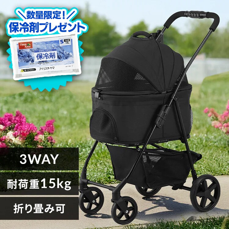 ⭐︎包装不要及び直接受け取りの方限定5,000円割引可能⭐︎ アイリスオーヤマゴミ箱 アイリスプラザ【公式】 (@irisplaza) / X