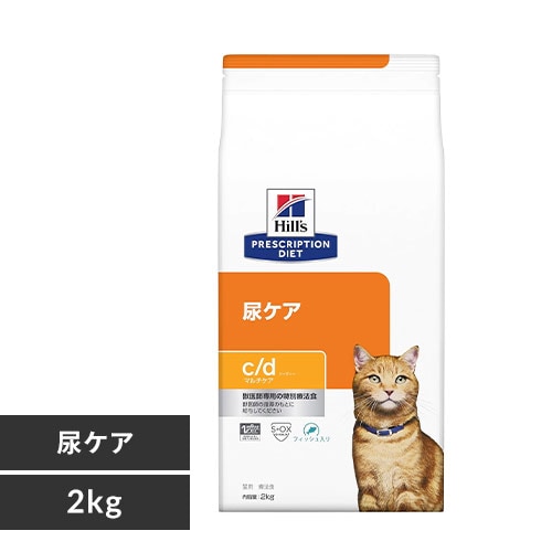 ヒルズ i/d 消化ケア 猫 ２kg ヒルズ 食事療法食 猫用 i/d アイディー 消化ケア ドライ 2kg