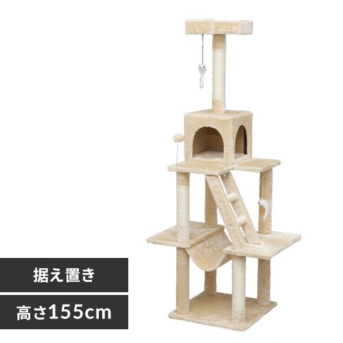 キャットランド CLF-6 ブラウン P534947