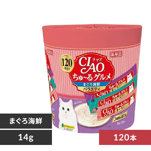 CIAO ちゅ～るグルメ かつお海鮮バラエティ 120本入り | 商品