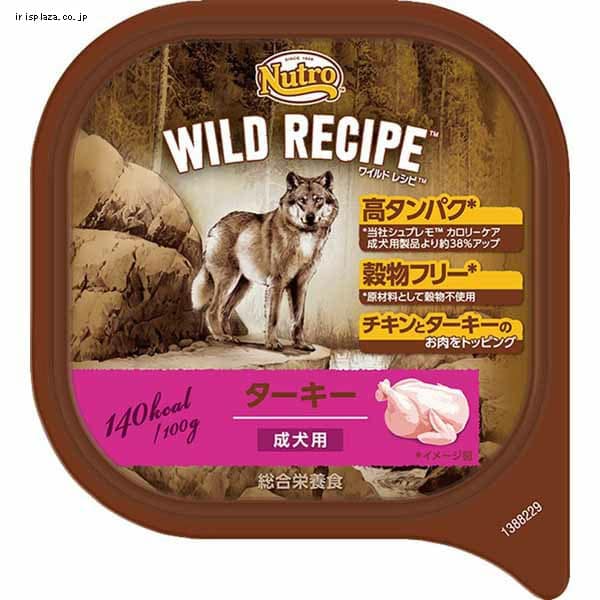 24個セット】ヘルシーステップ 10歳以上用 ビーフ＆野菜 375g P-HLC-10BV 1898216 │アイリスプラザ│アイリスオーヤマ 公式通販サイト