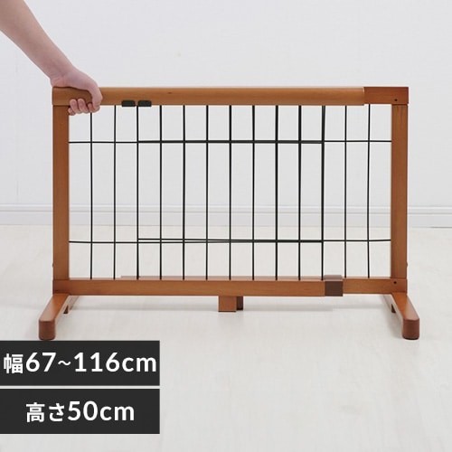 ペットゲート Spg 7a P アイリスプラザ アイリスオーヤマ公式通販サイト