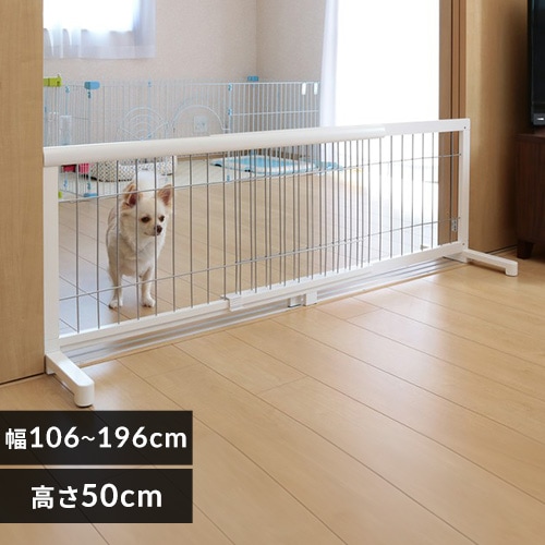 伸縮ペットゲート Lサイズ ホワイト/シルバー PG-105 伸縮ペットゲート Lサイズ ブラウン/ブラック PG-105 7128909